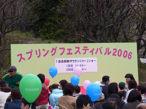 20060402_springfestival-2.jpg